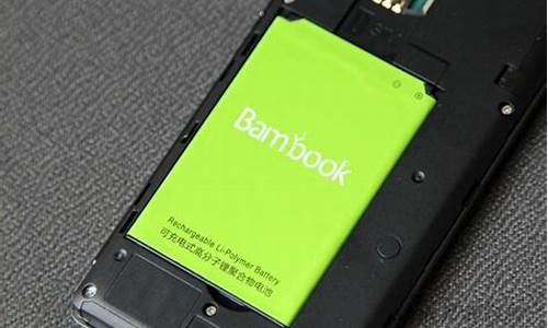 bambook手机应用